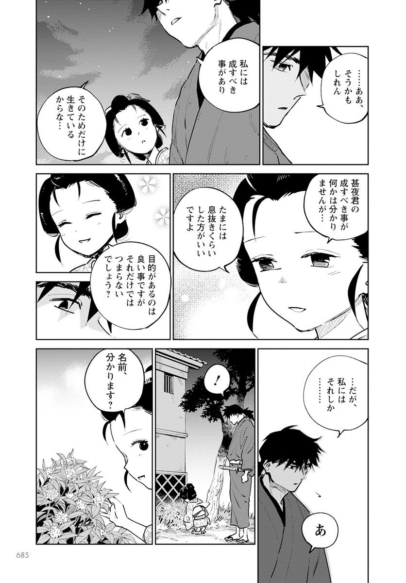 57