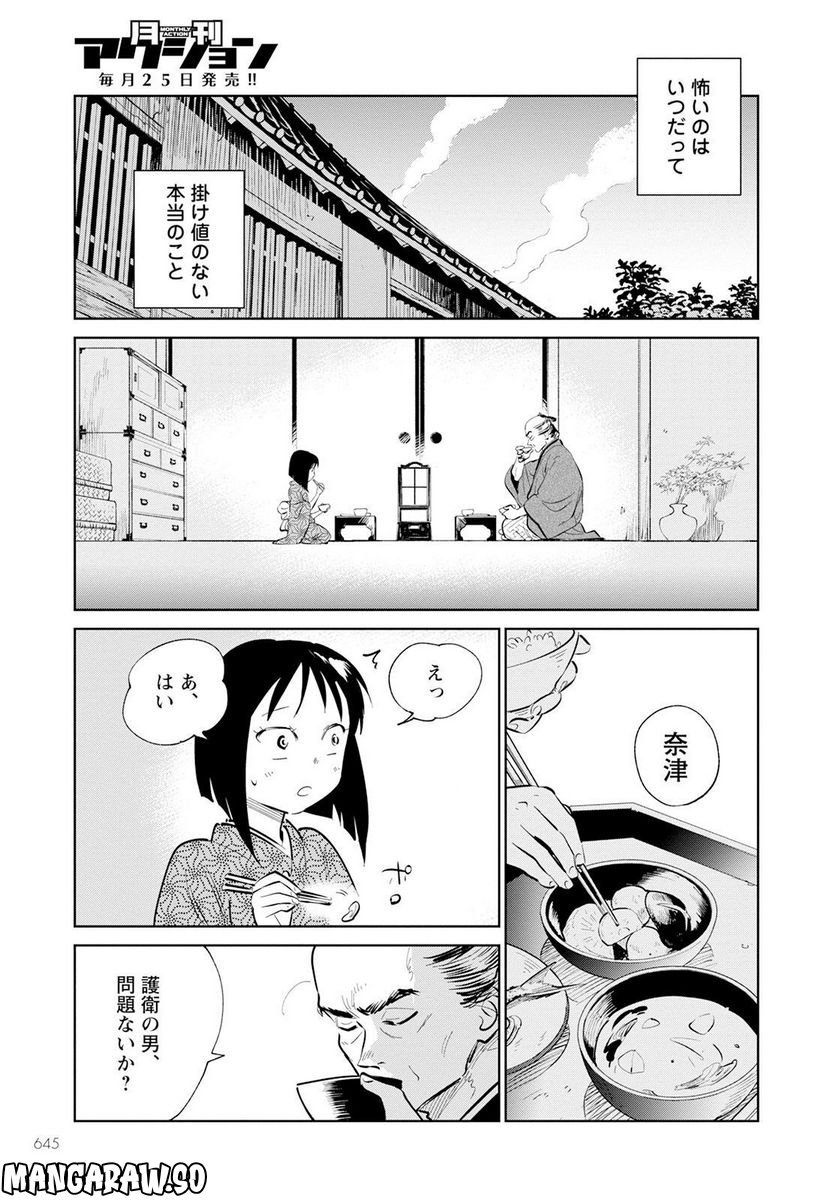 50