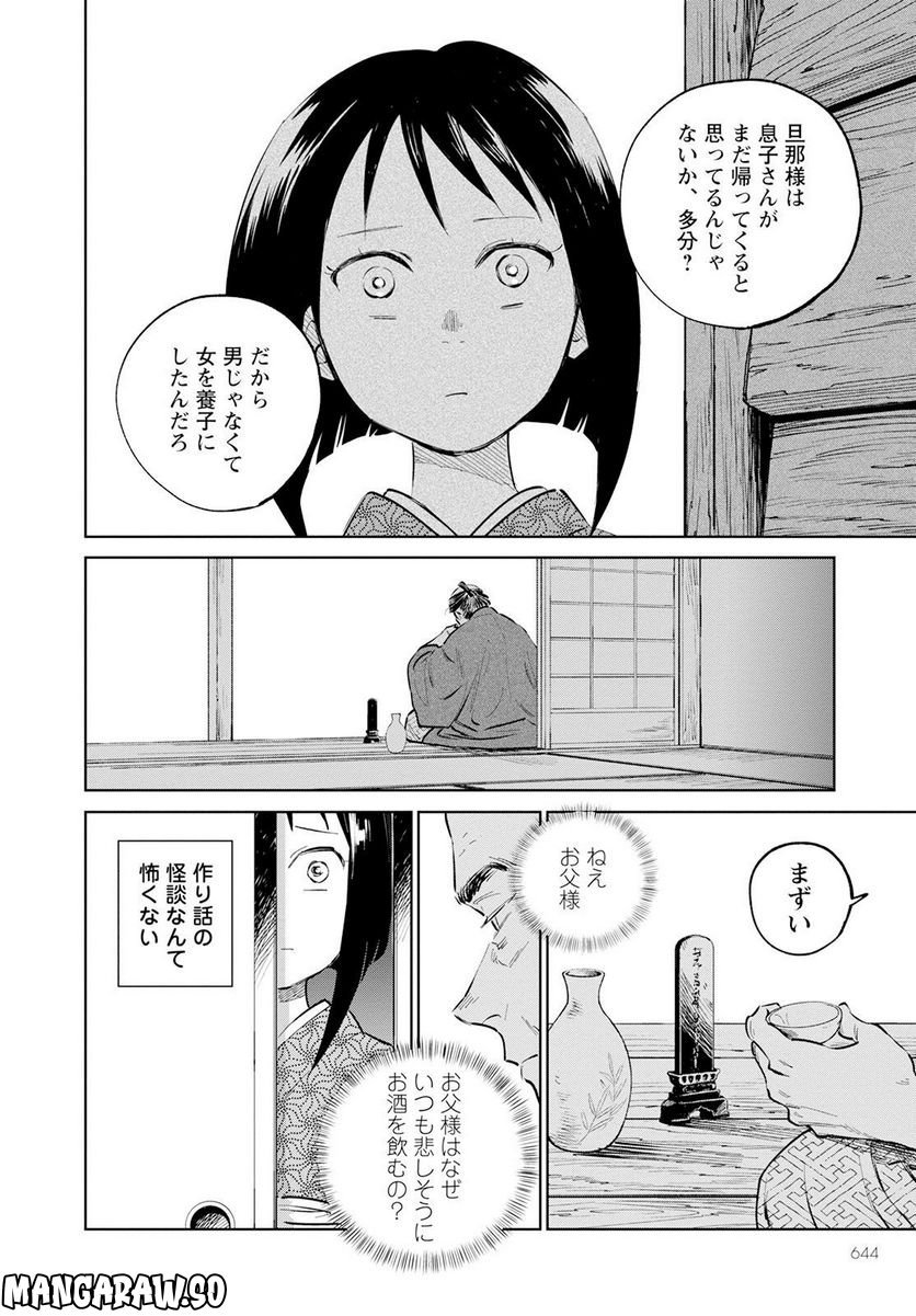 47