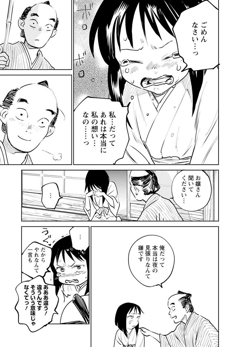 29