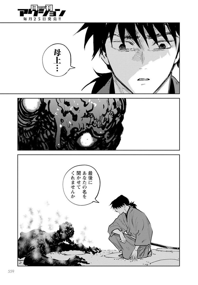 54