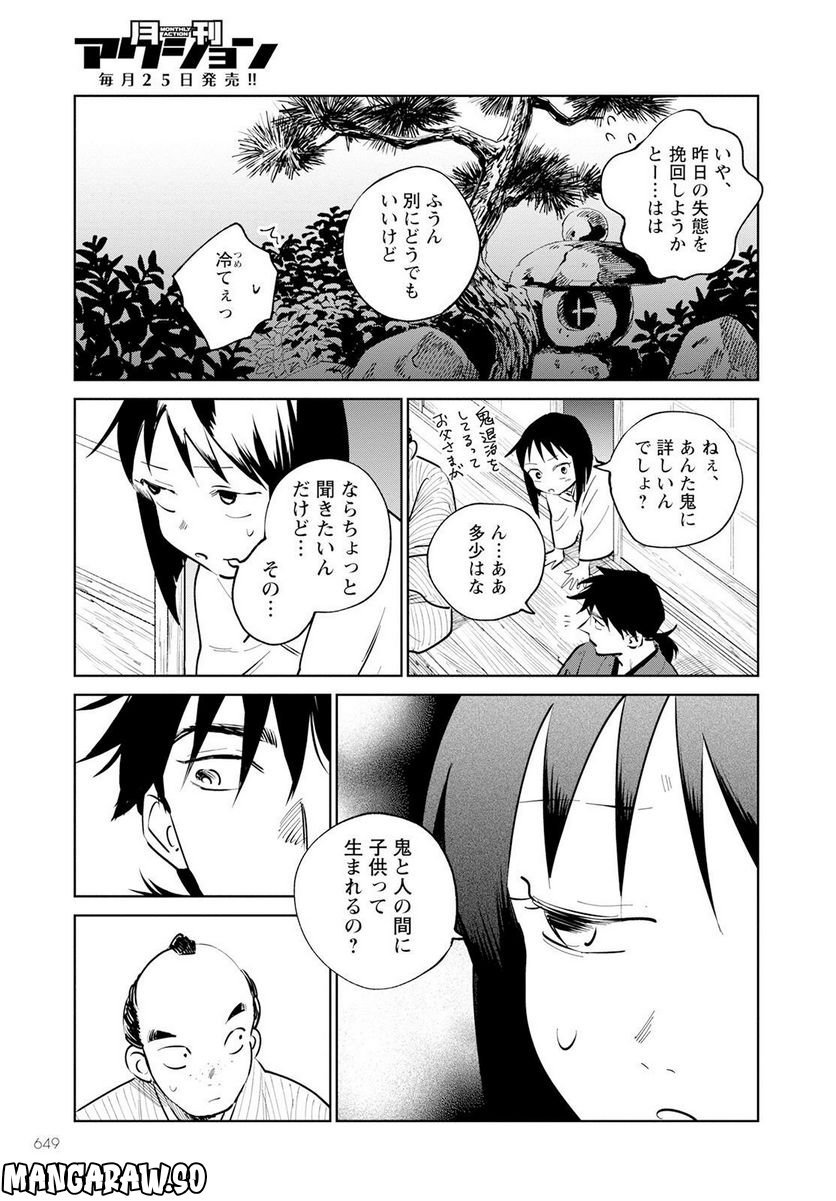 57