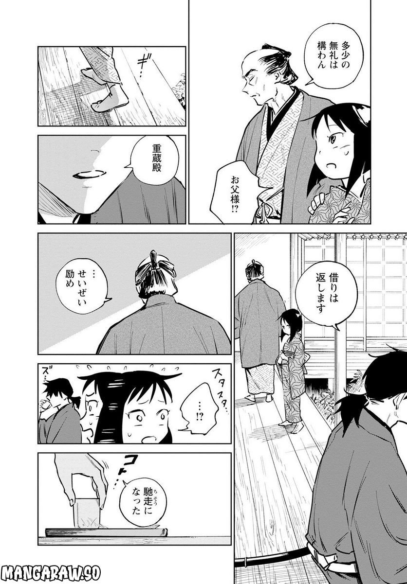 32
