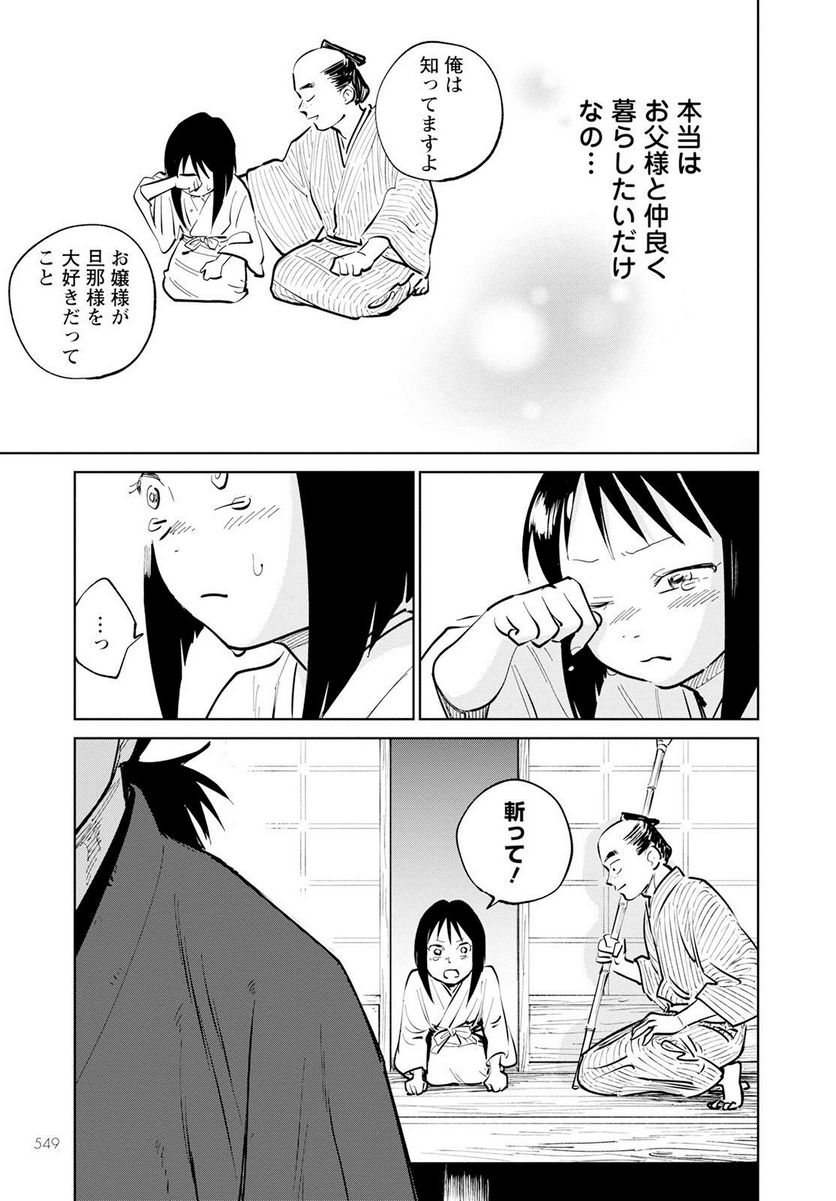 33