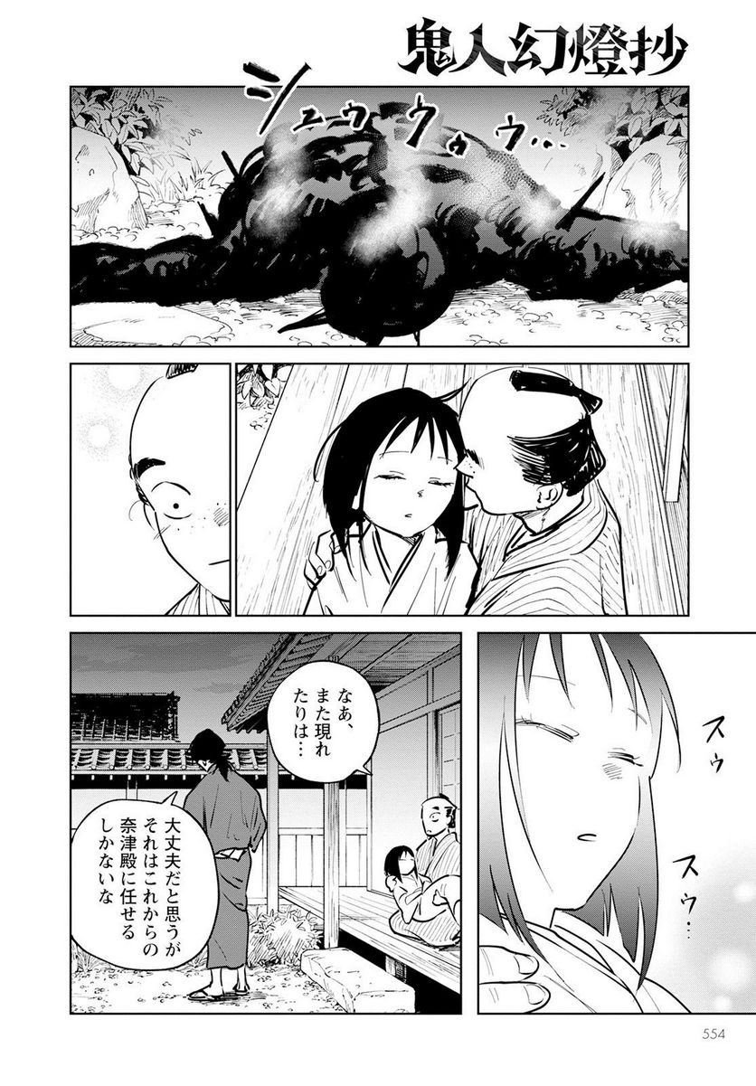 44