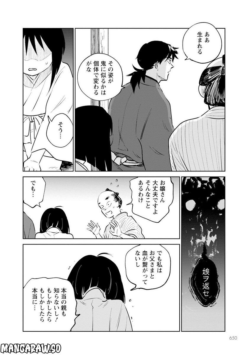 59