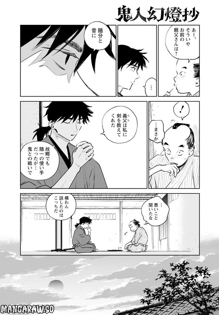 43