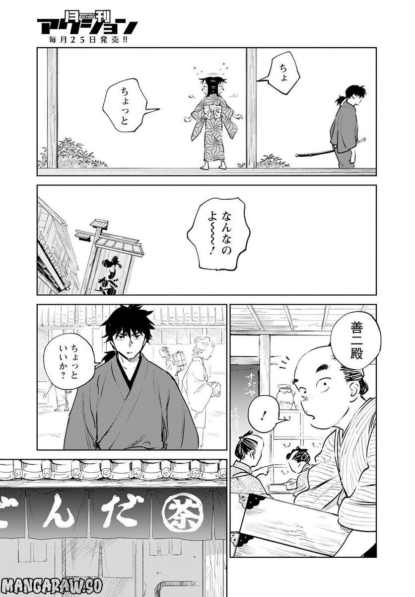 34