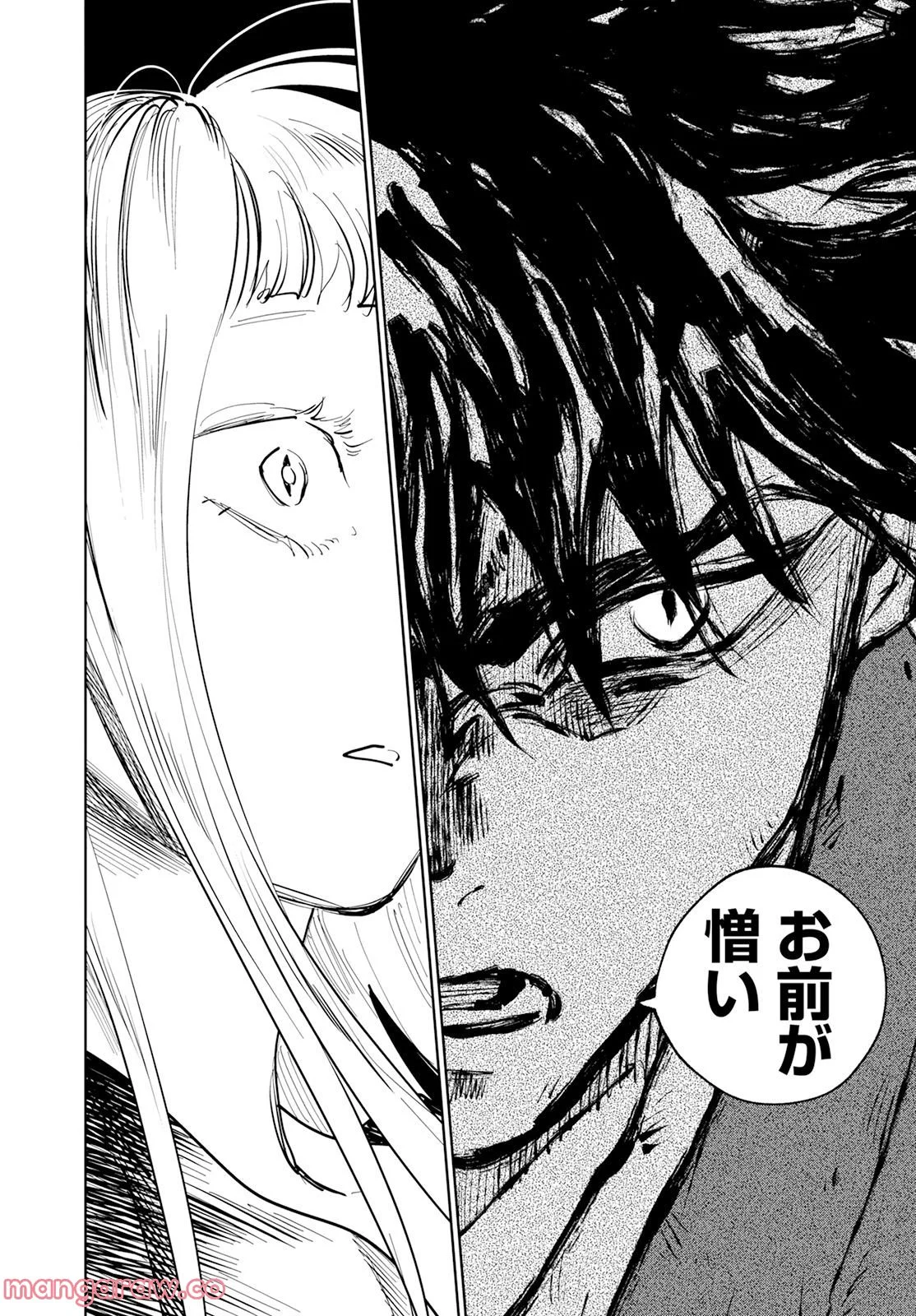 鬼人幻燈抄 第8話 - Page 21
