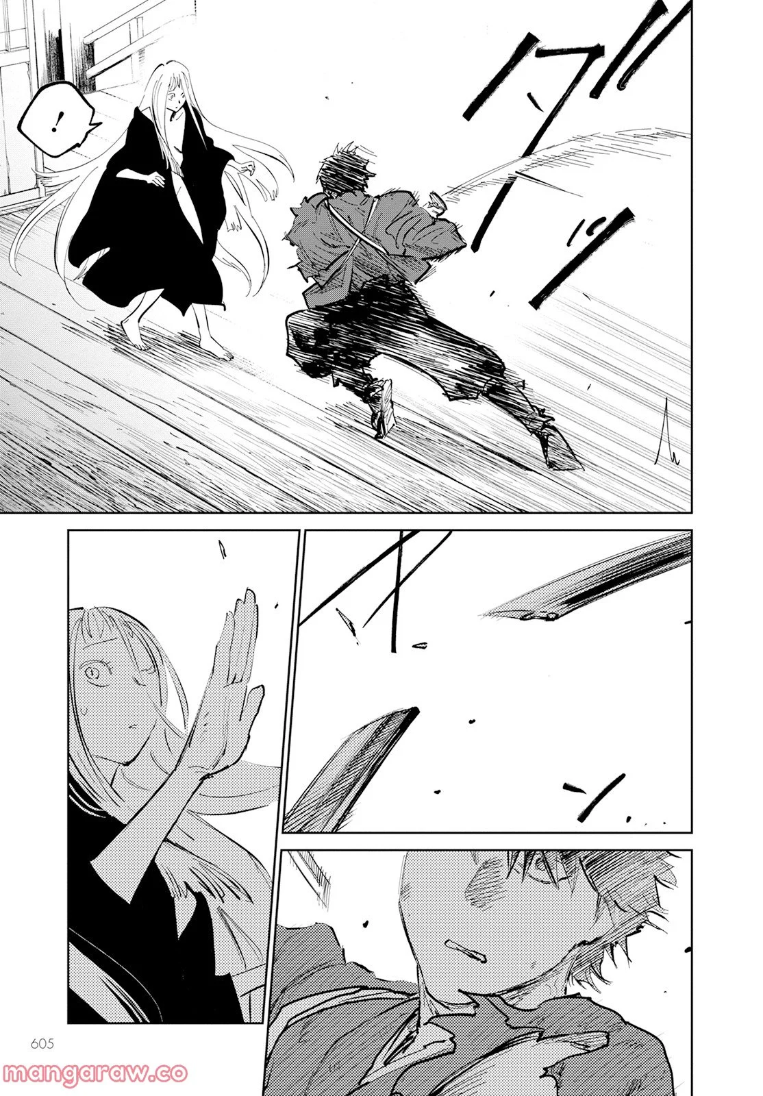 鬼人幻燈抄 第8話 - Page 16