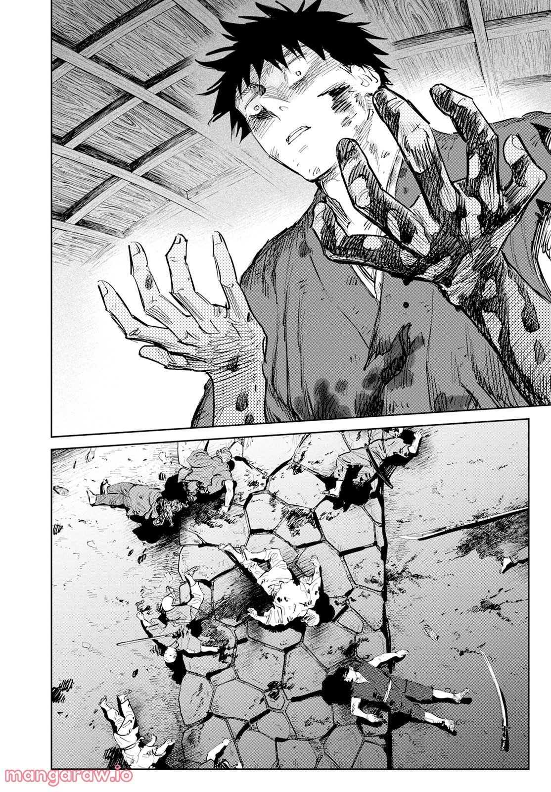 鬼人幻燈抄 第9話 - Page 27