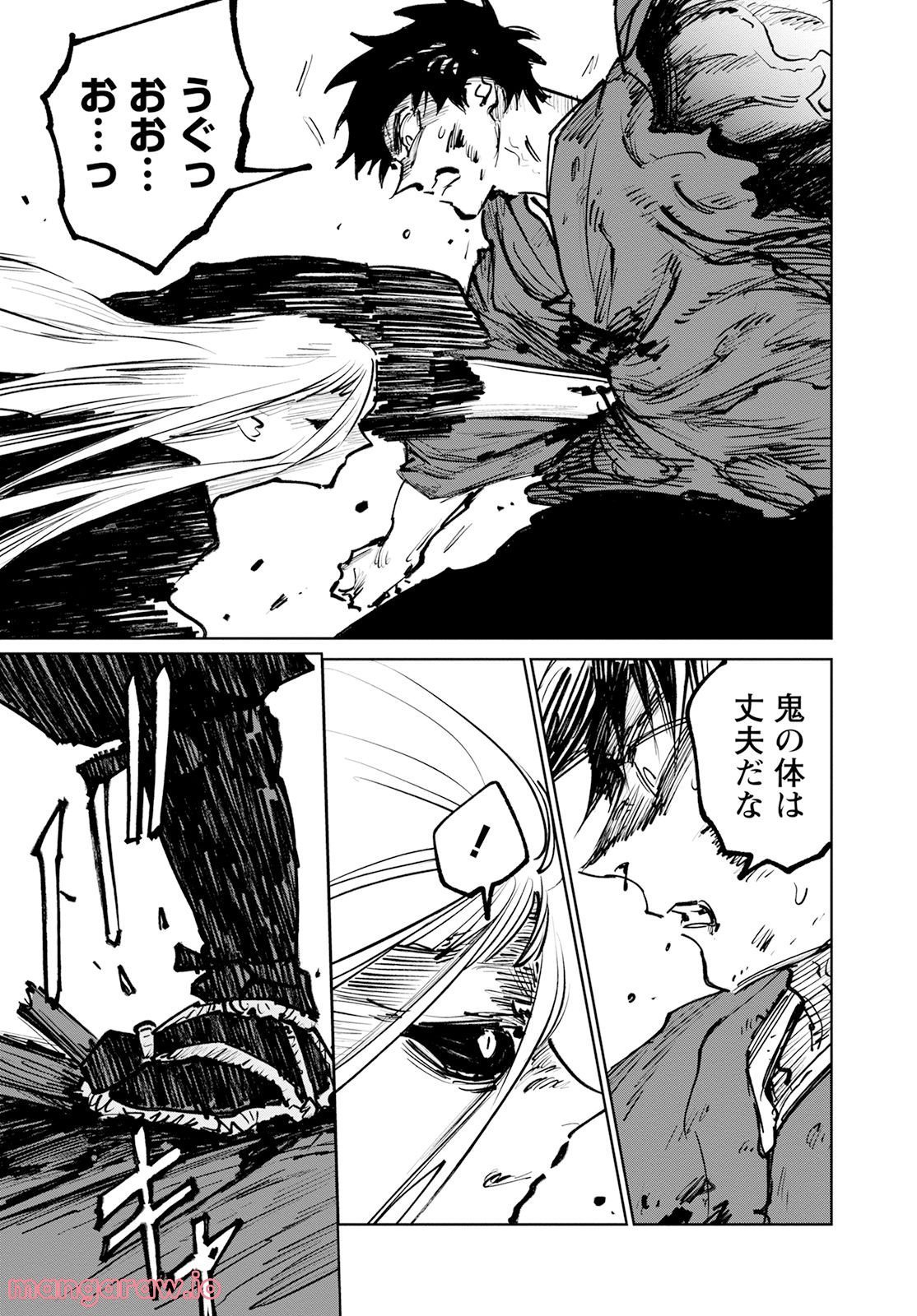 鬼人幻燈抄 第9話 - Page 6