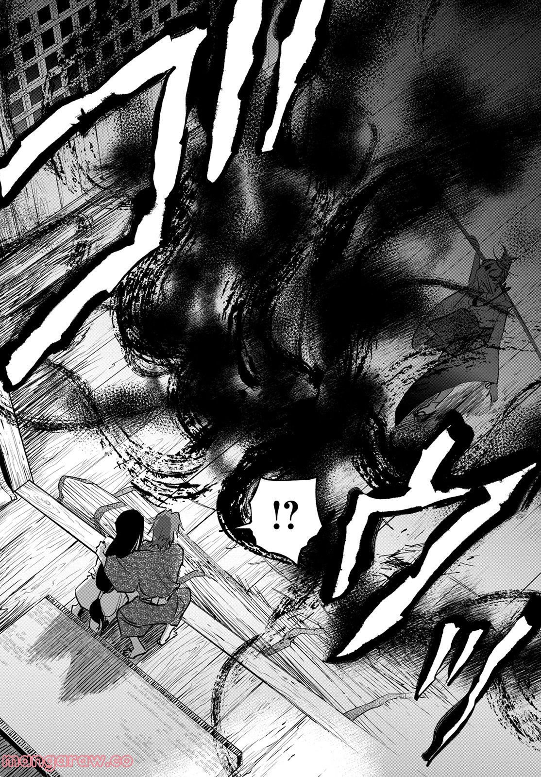 鬼人幻燈抄 第6話 - Page 27