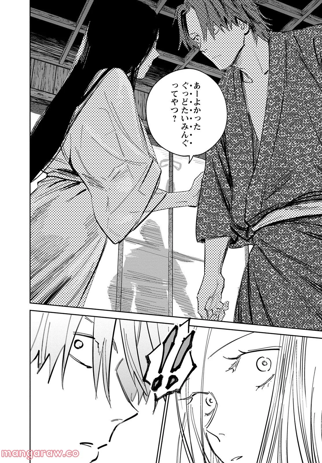 鬼人幻燈抄 第6話 - Page 12