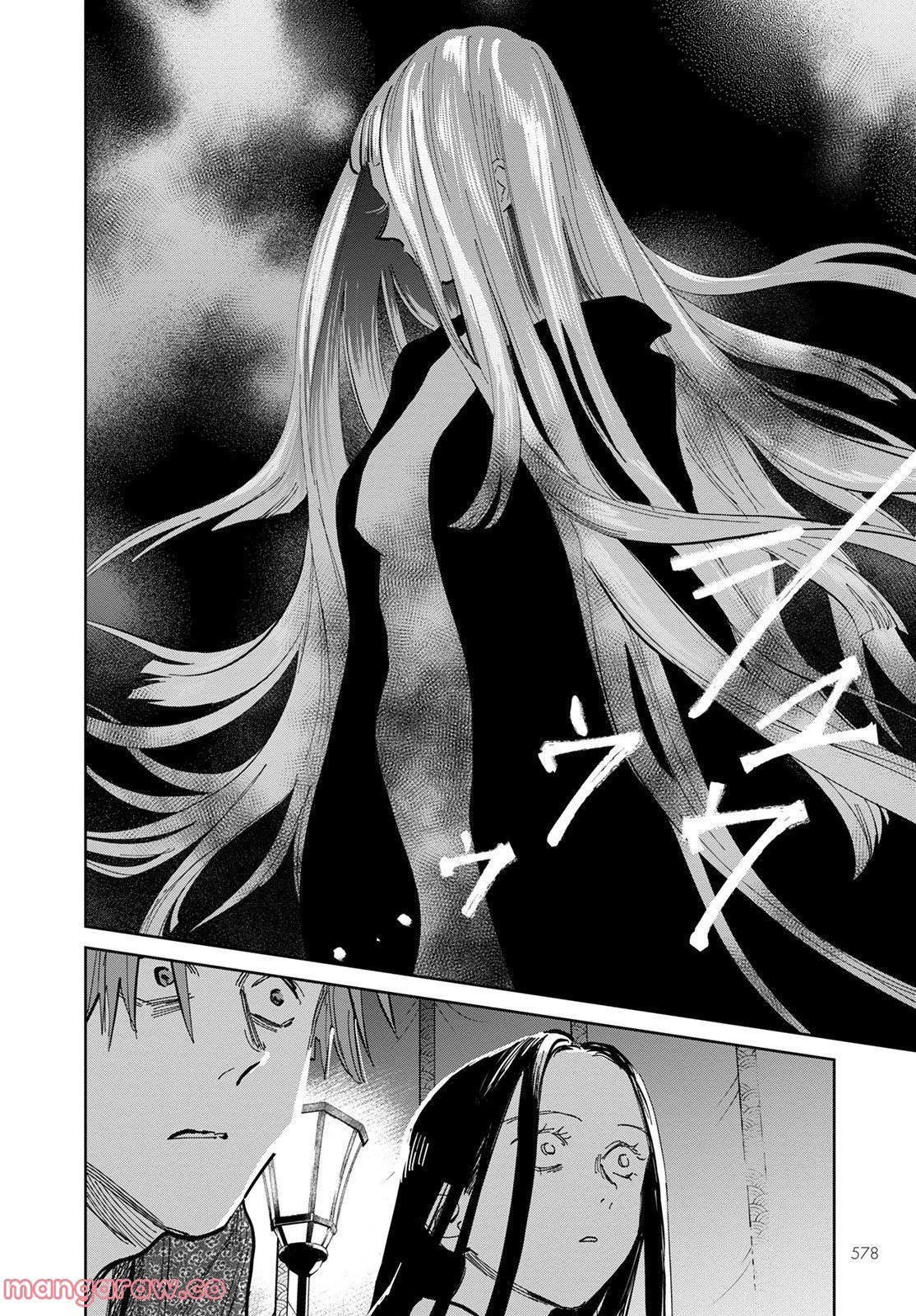 鬼人幻燈抄 第6話 - Page 30