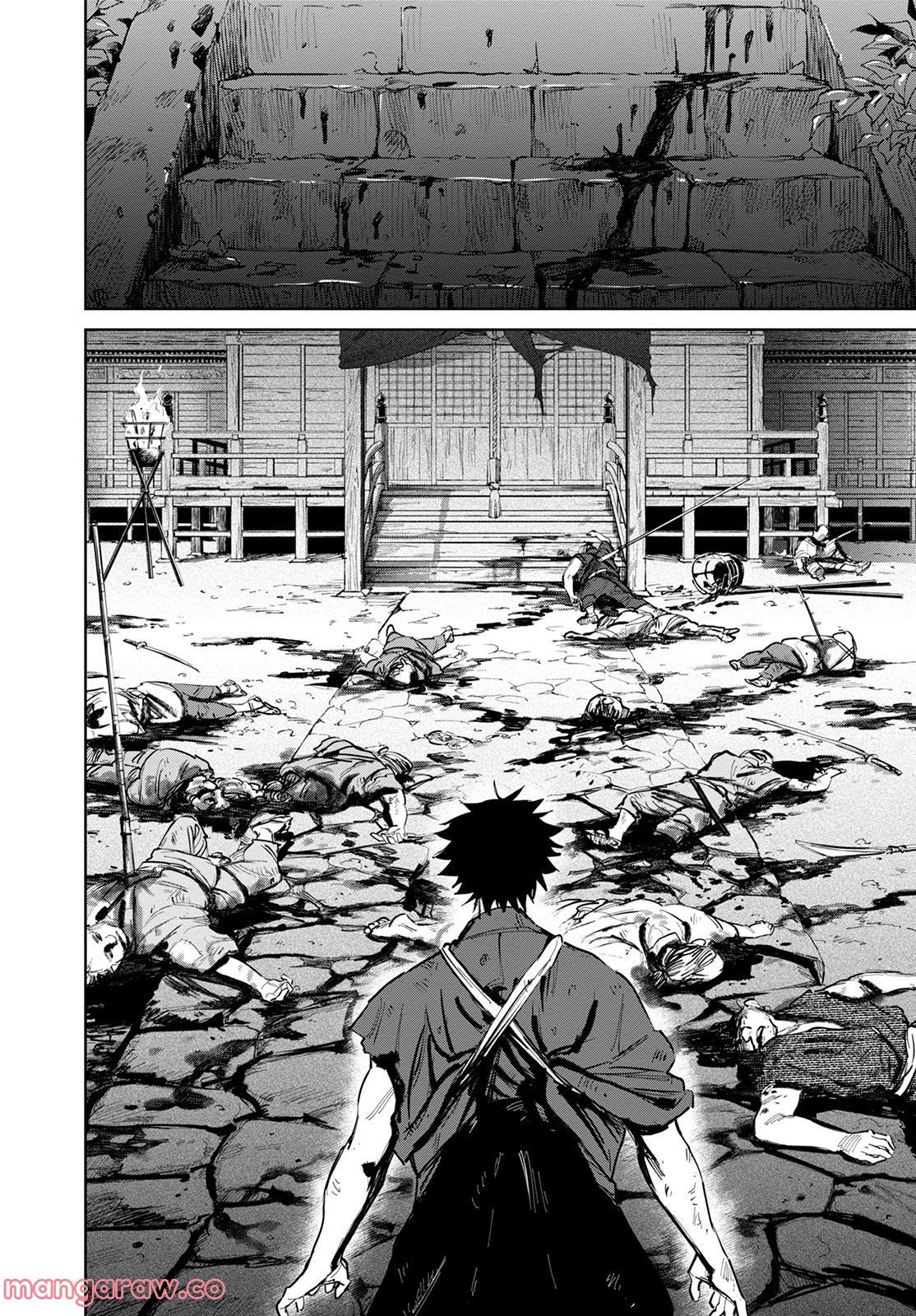 鬼人幻燈抄 第7話 - Page 17