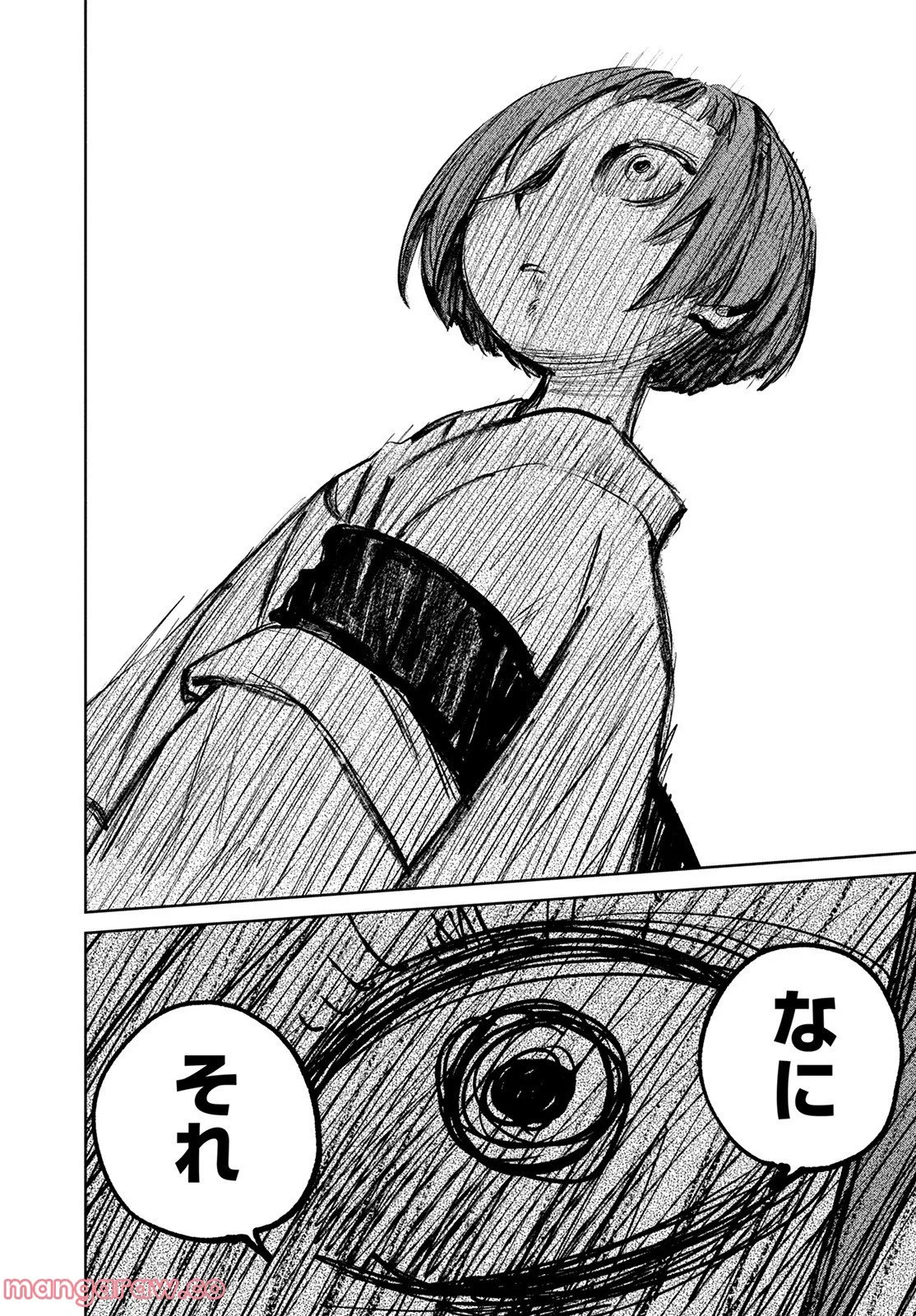 鬼人幻燈抄 第6話 - Page 22