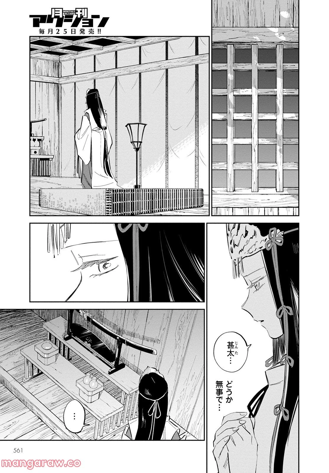 27
