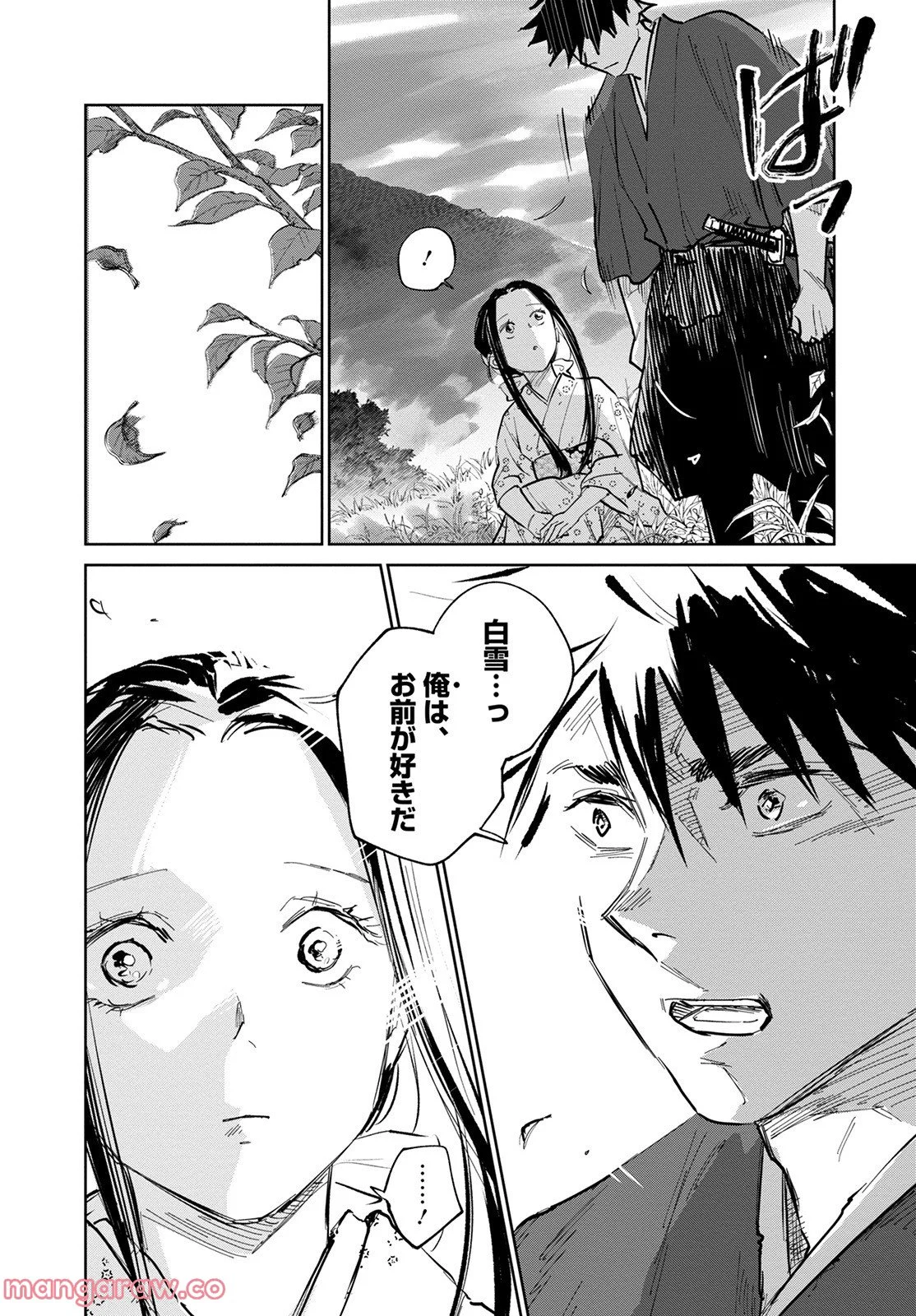 鬼人幻燈抄 第4話 - Page 8