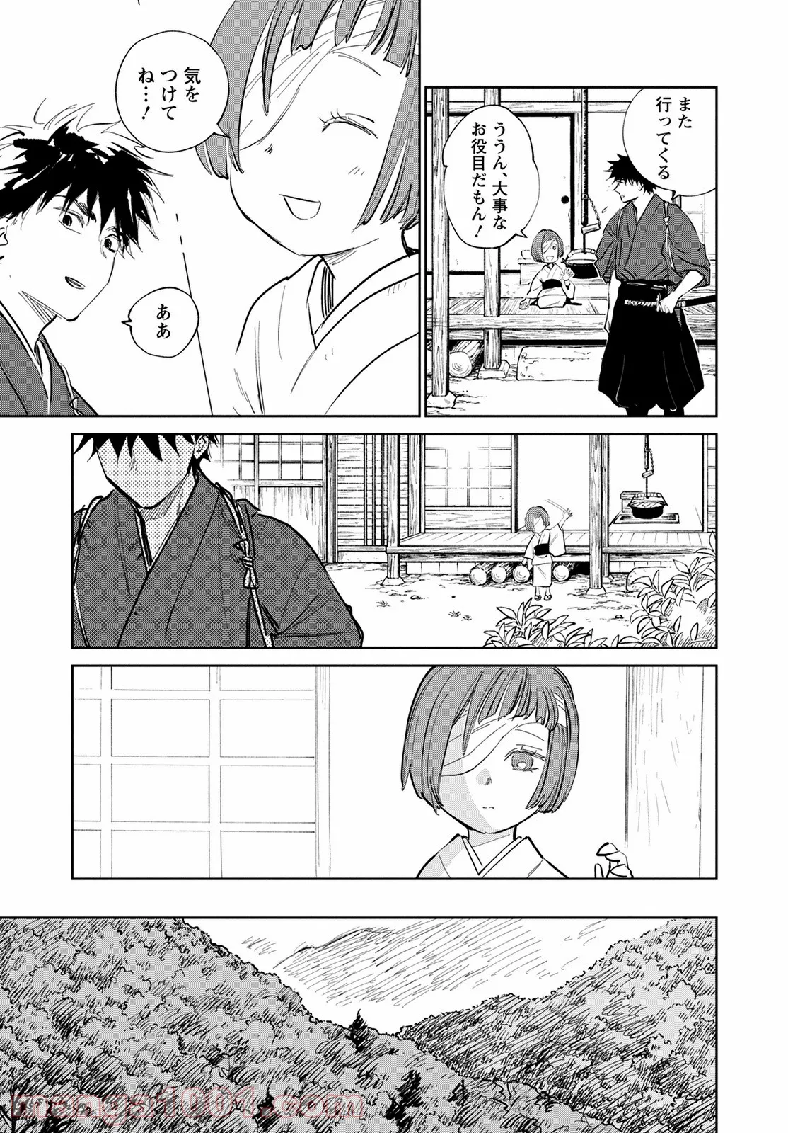 鬼人幻燈抄 第2話 - Page 14