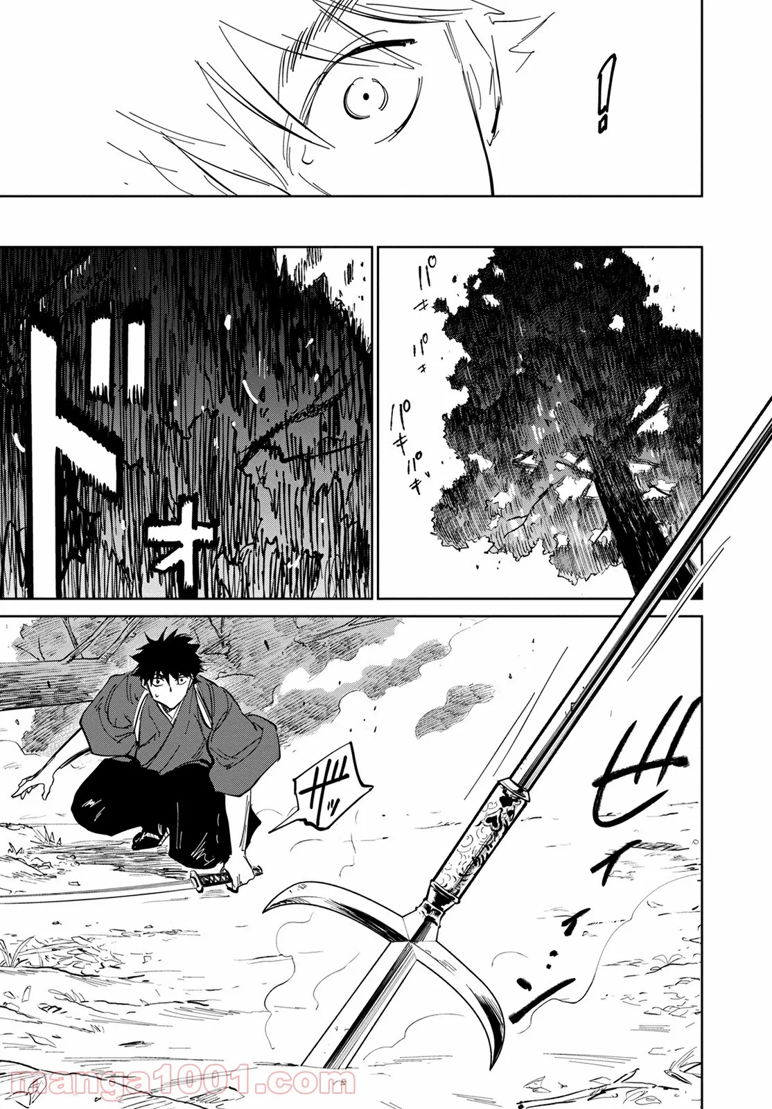 鬼人幻燈抄 第2話 - Page 30