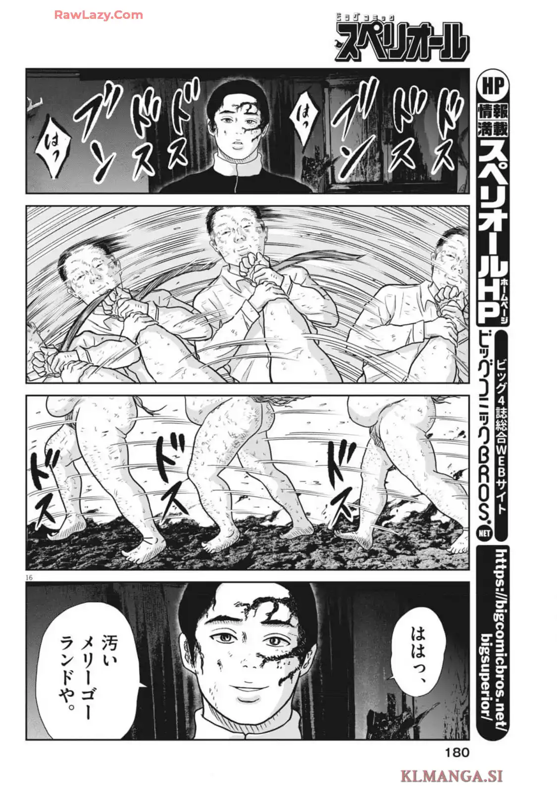 31