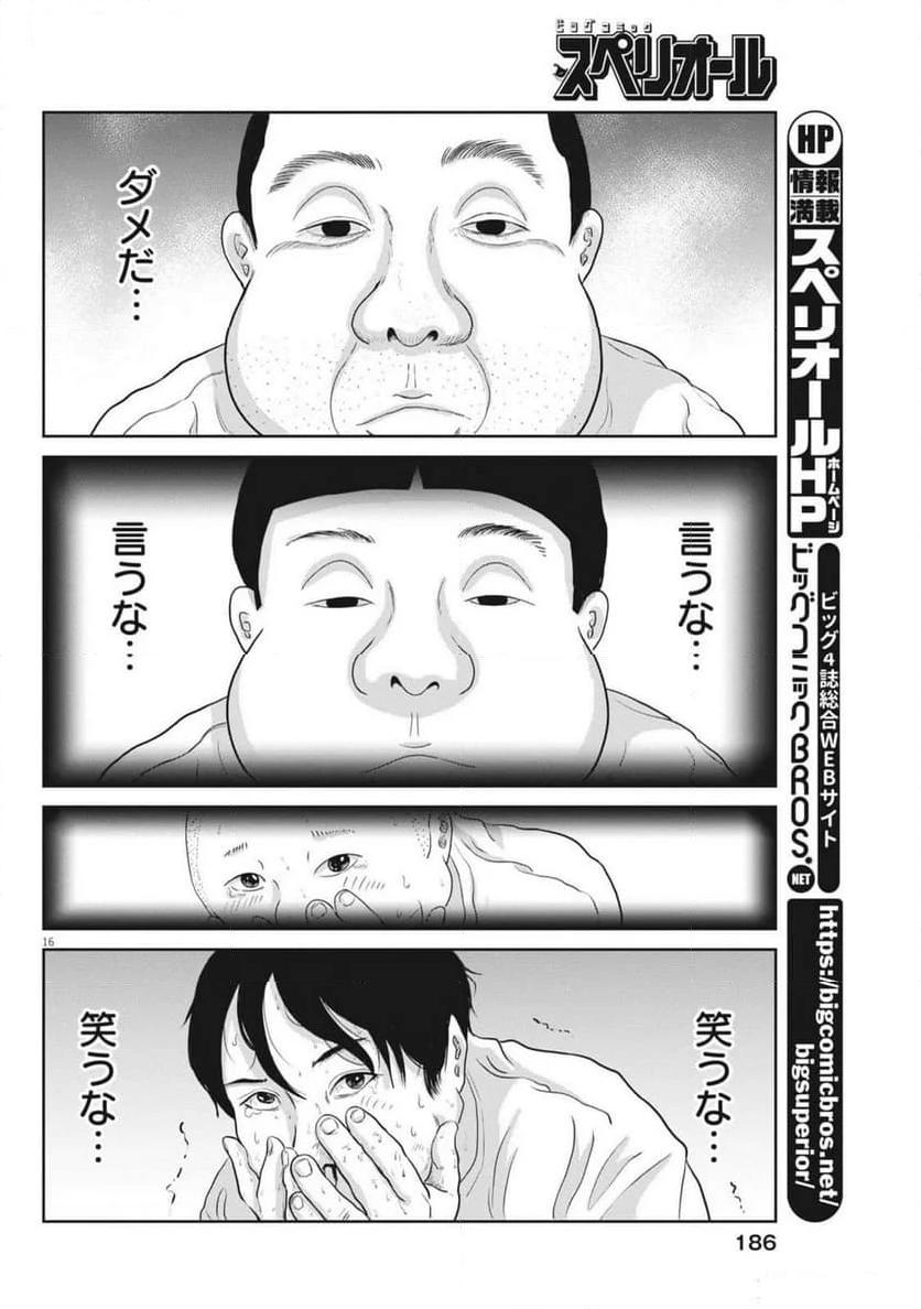 31