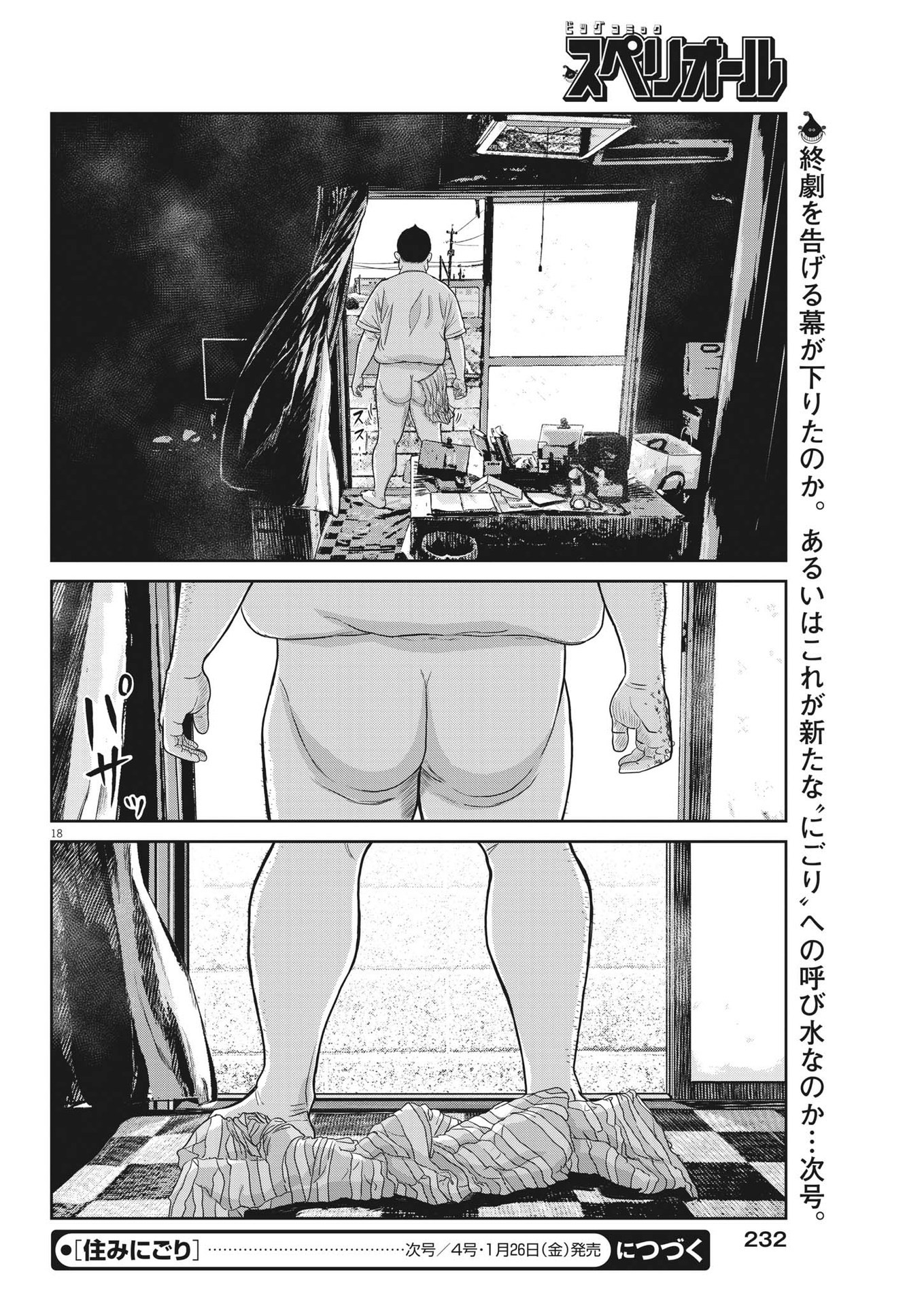 36