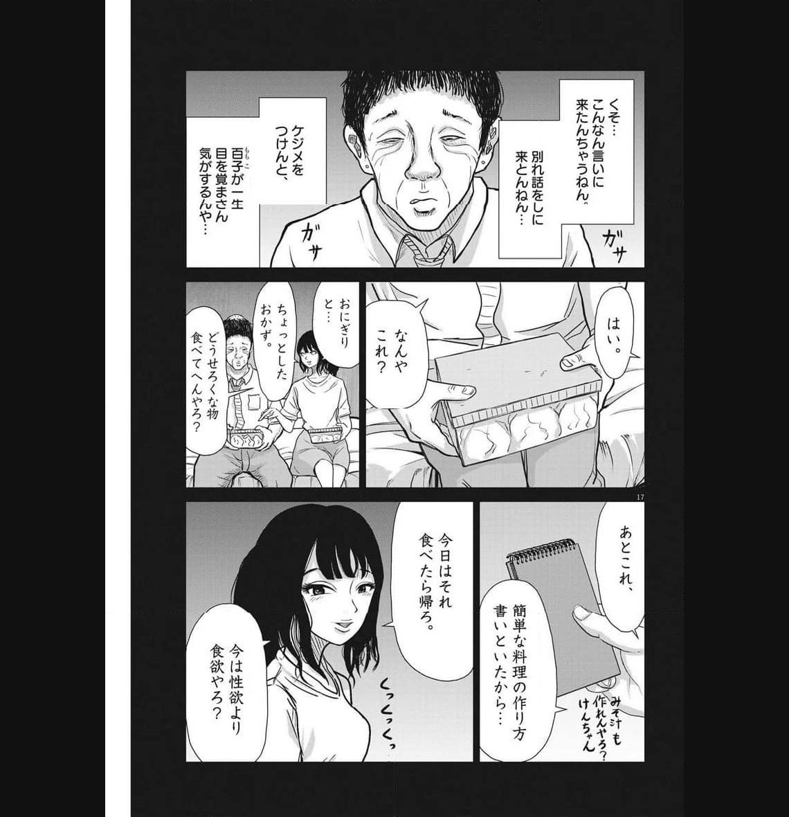 33
