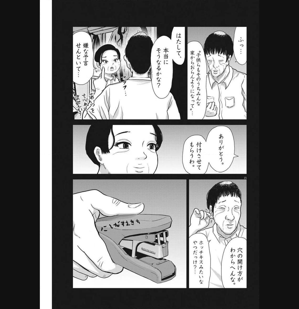30