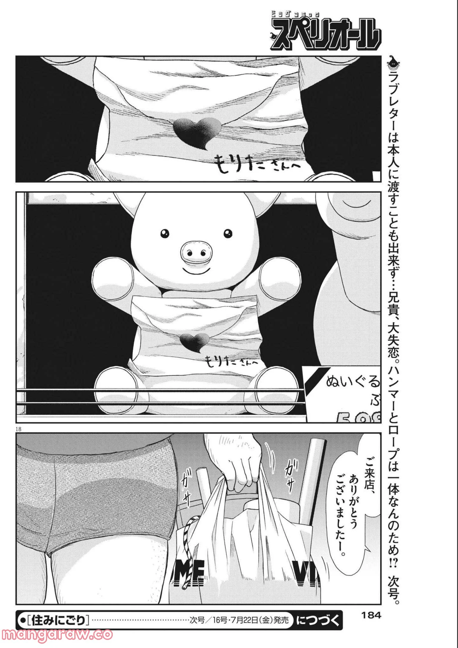 36