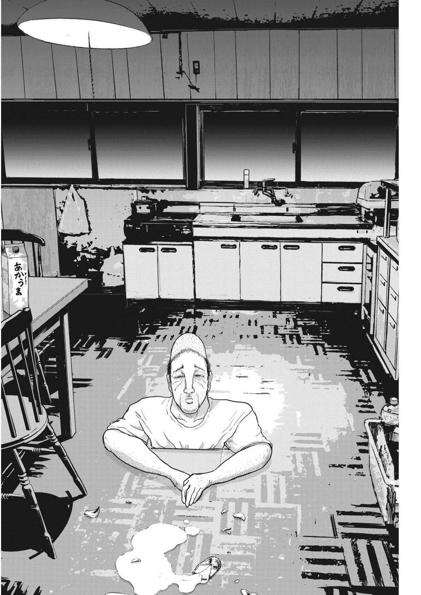 住みにごり 第19話 - Page 8