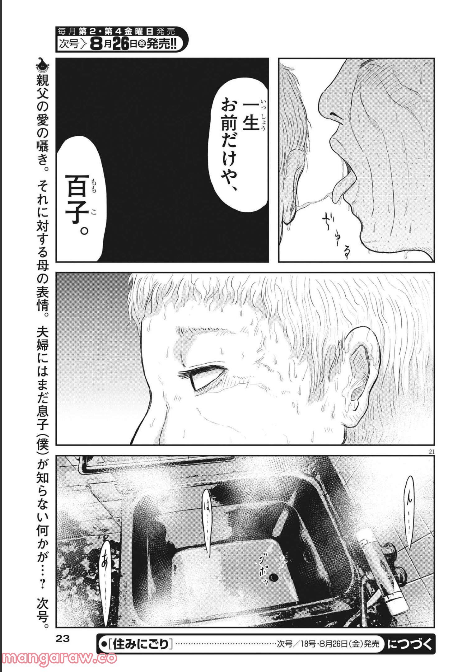36