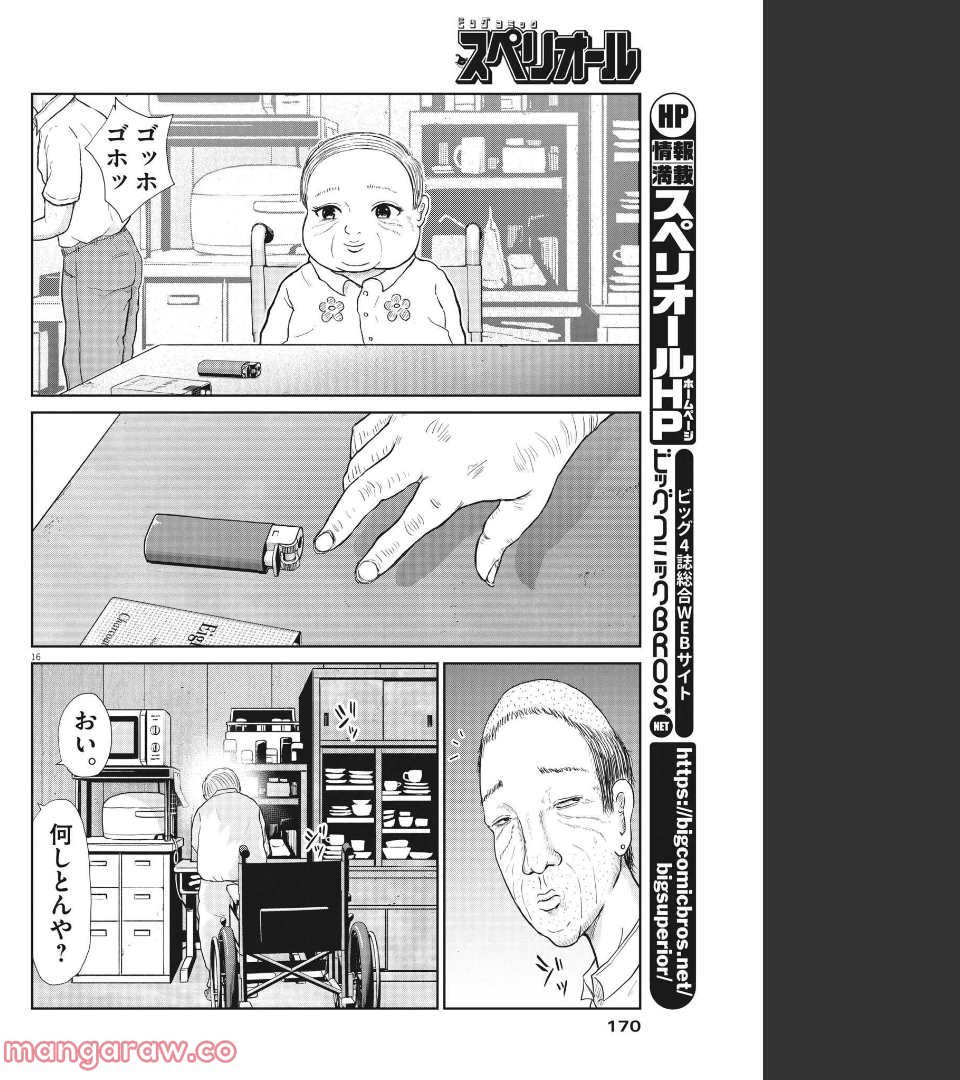 32