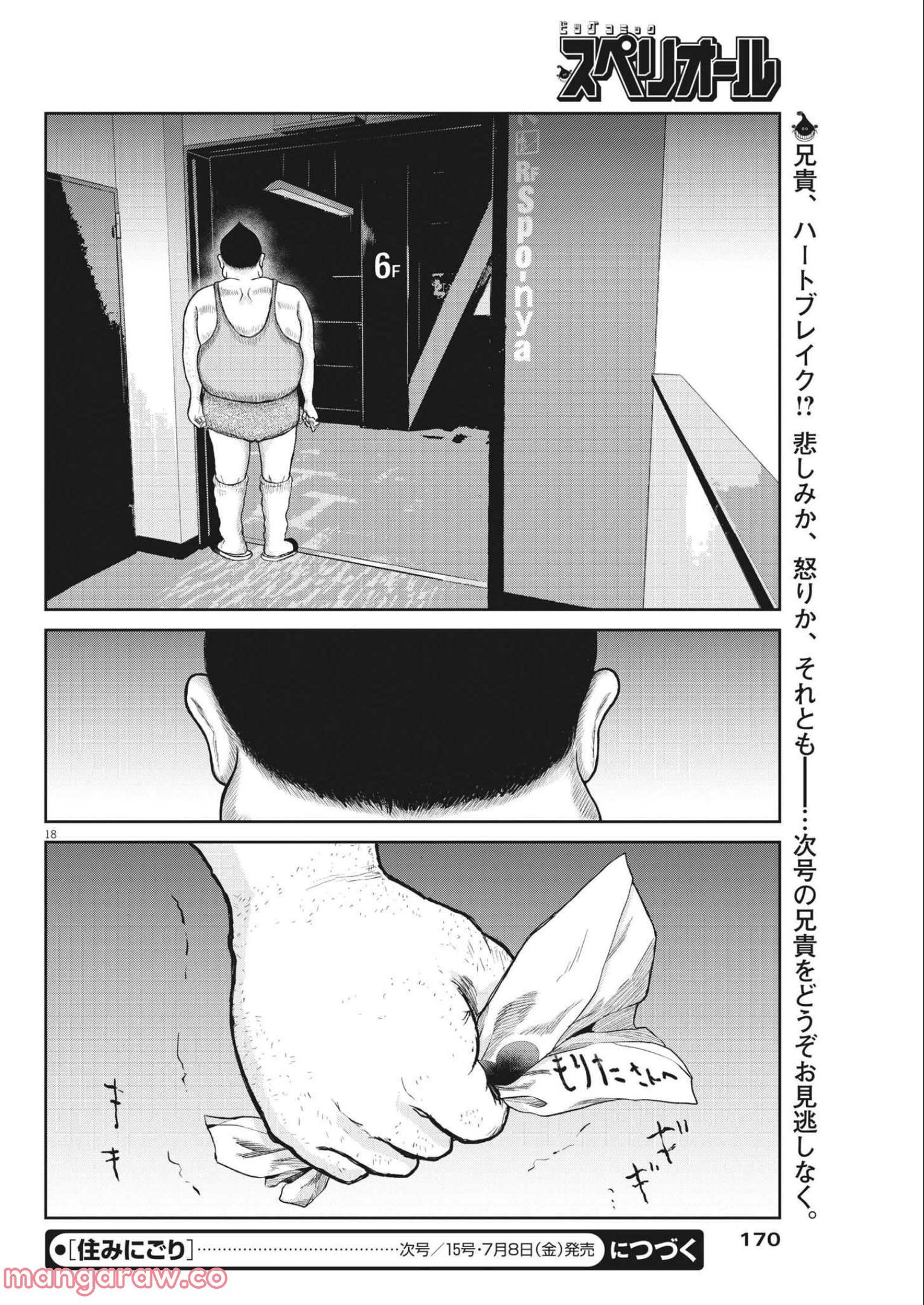36