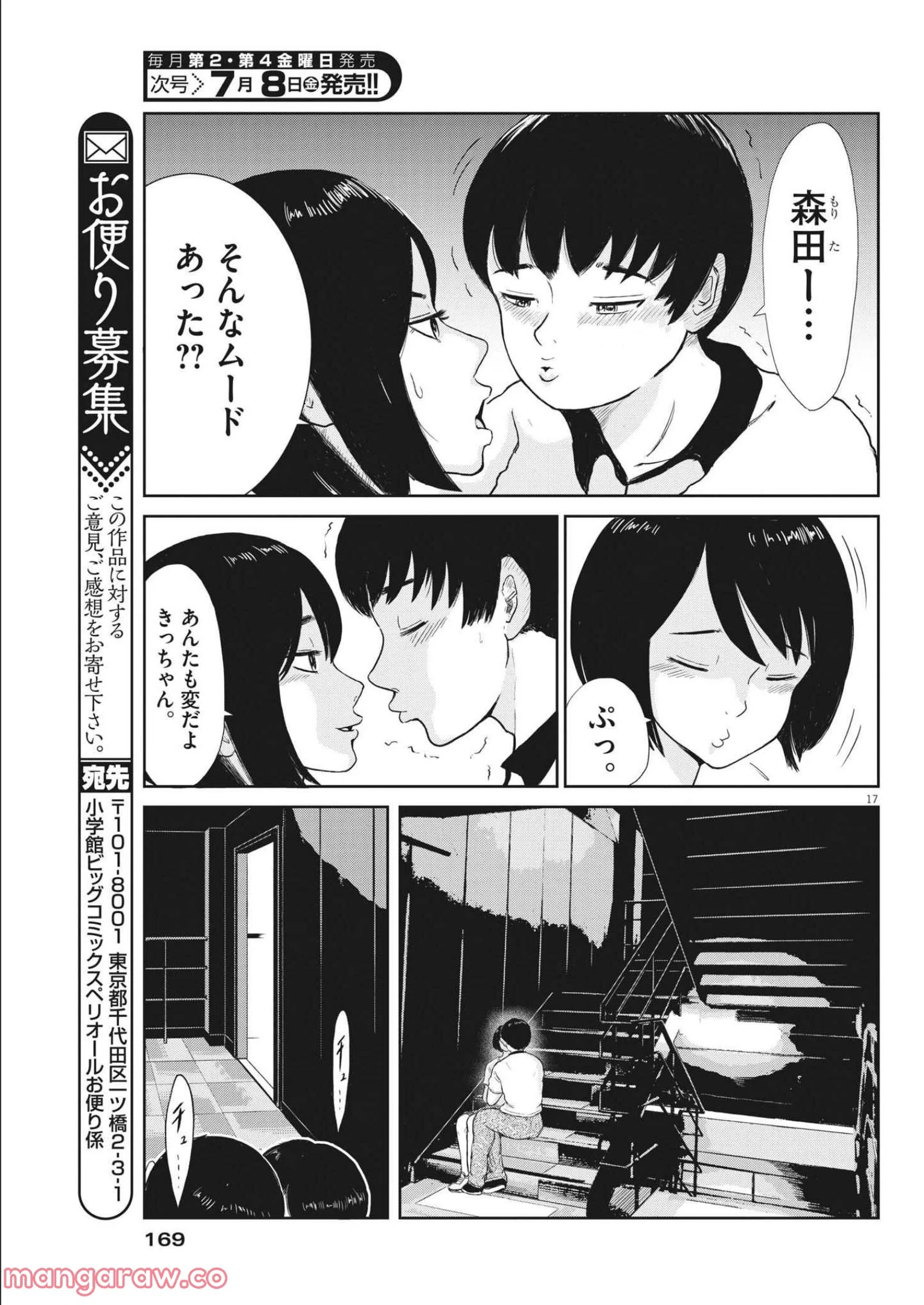 33