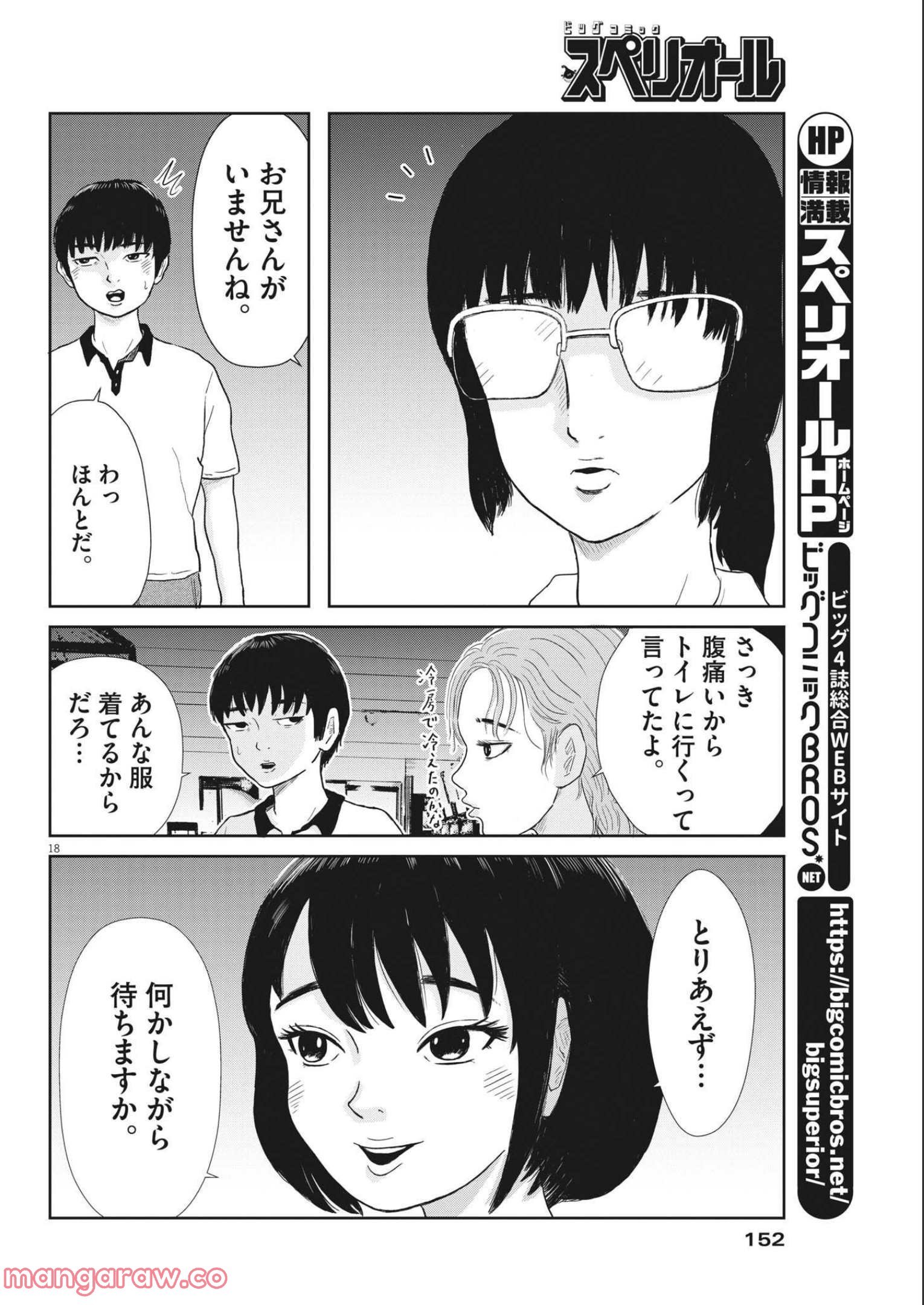 31