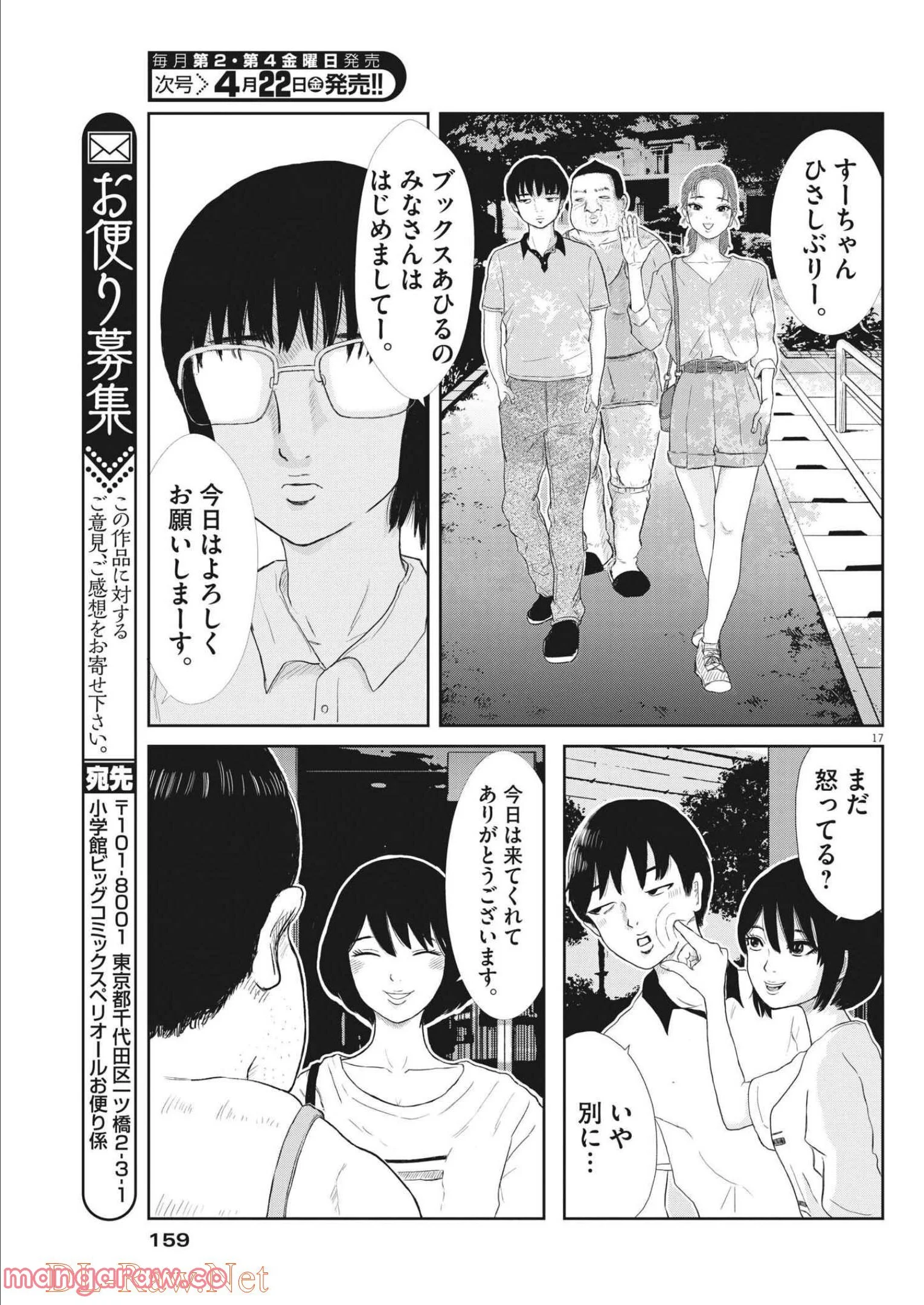 33