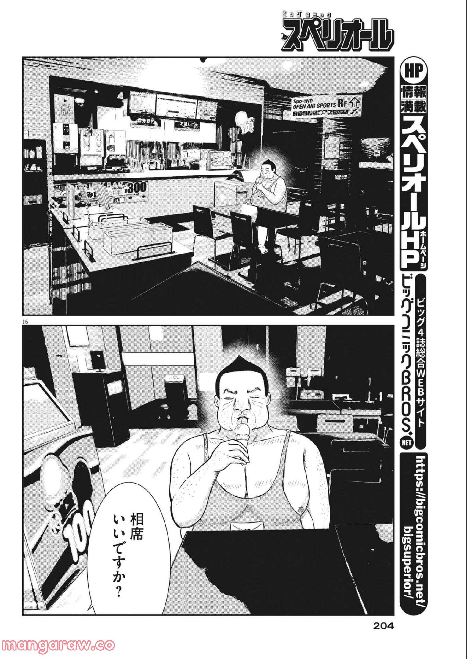 31