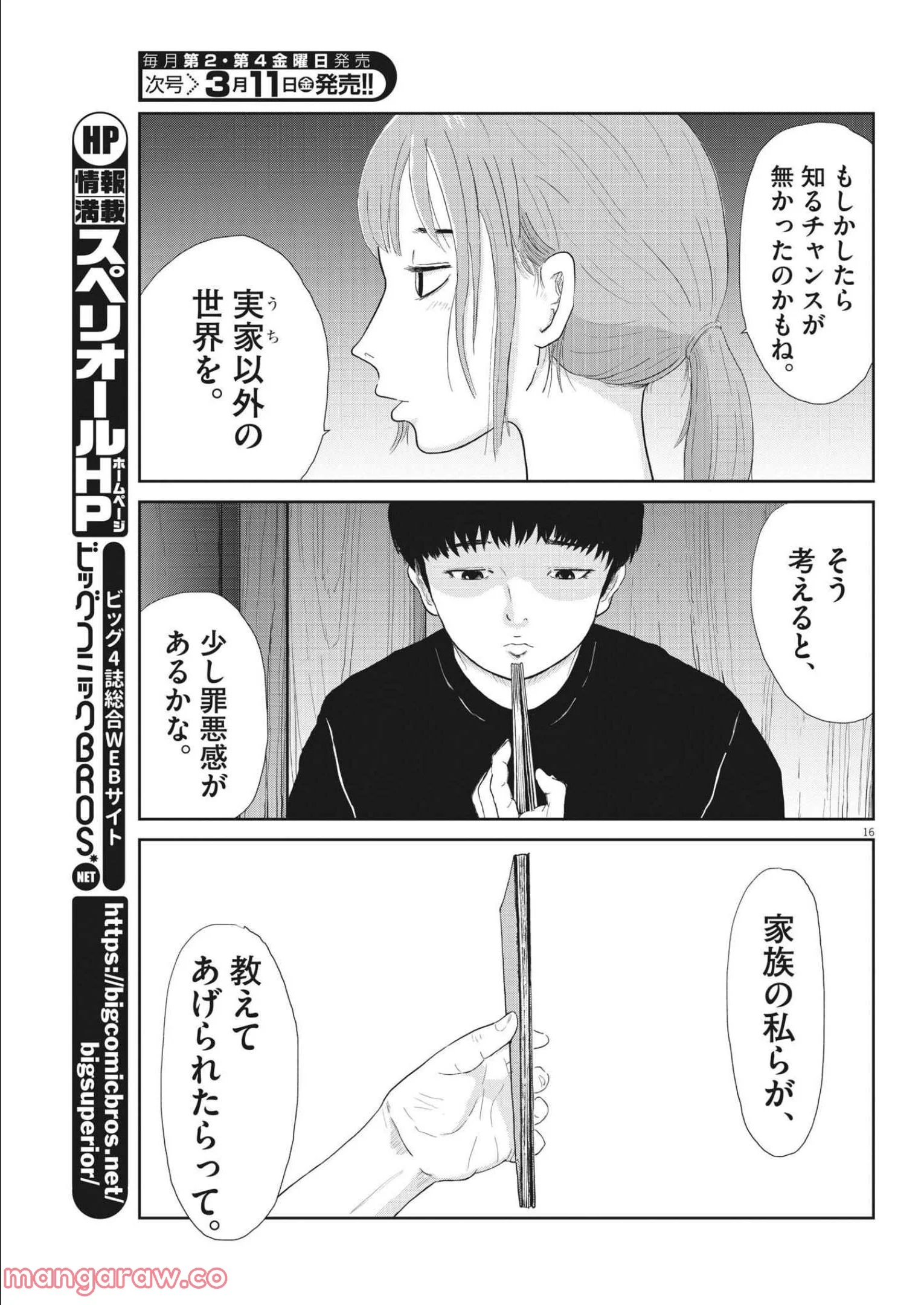 32