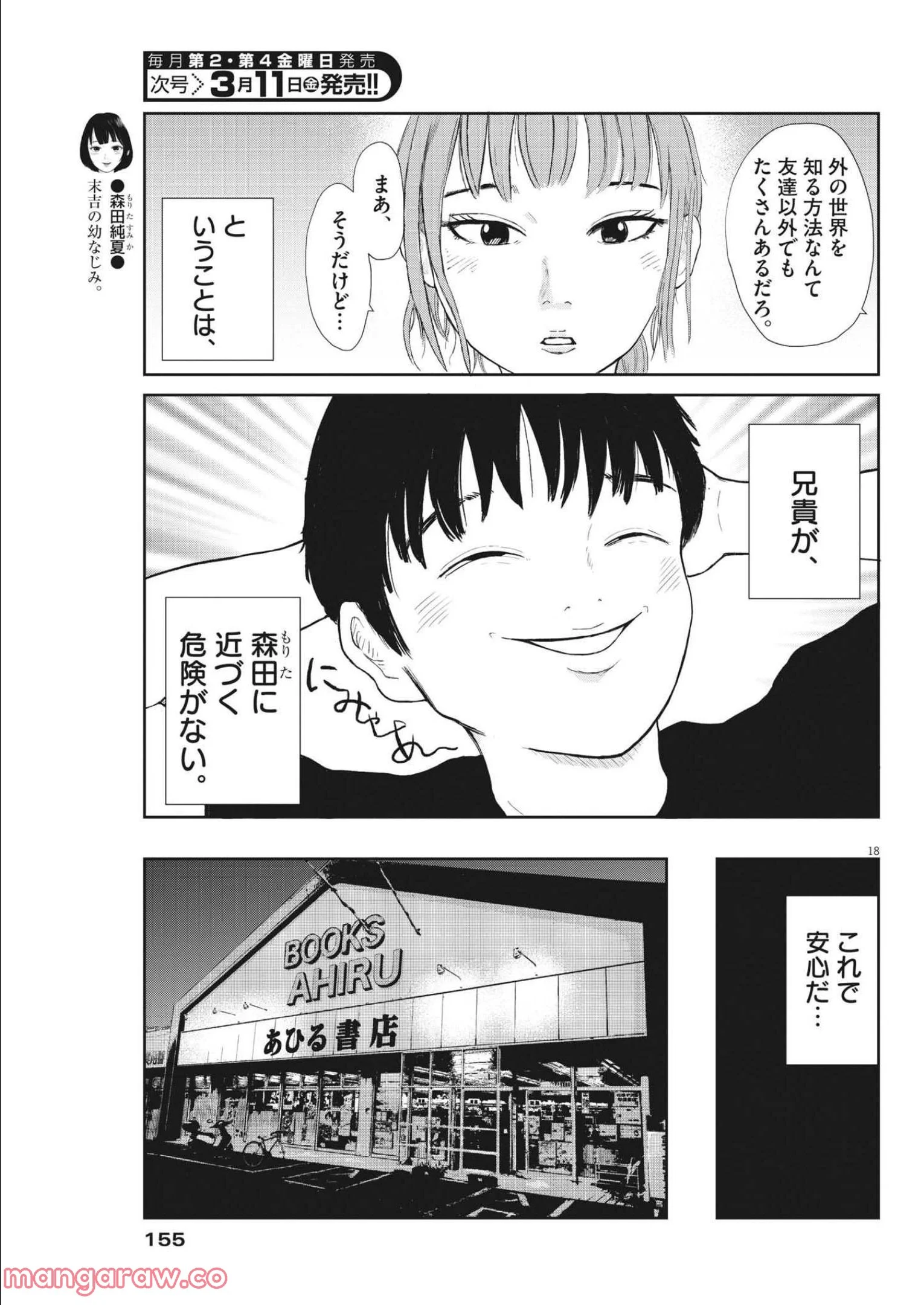 35