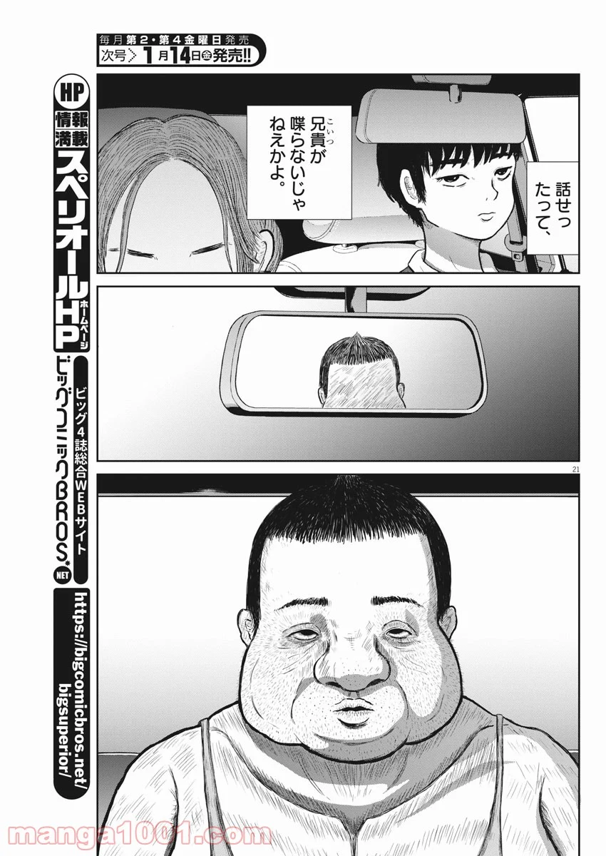 42