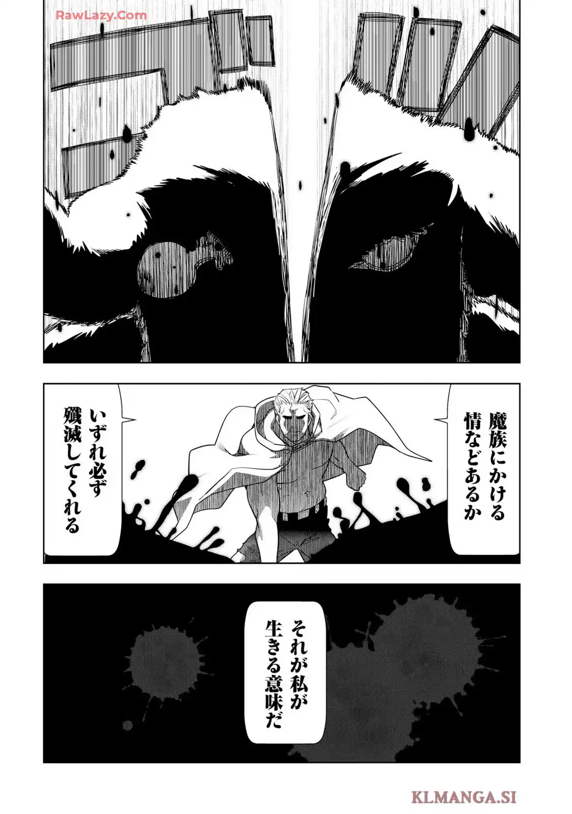 テンガ転生～おねショタエルフと過ごす倫理不要の異世界ライフ～ 第19話 - Page 18