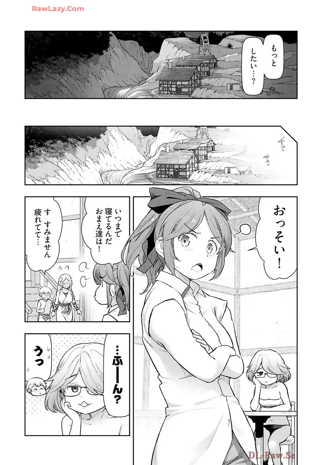 テンガ転生～おねショタエルフと過ごす倫理不要の異世界ライフ～ 第13話 - Page 16