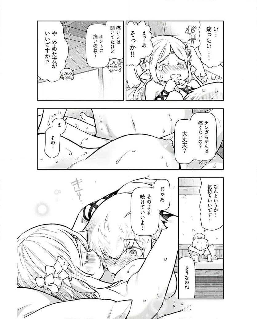 18