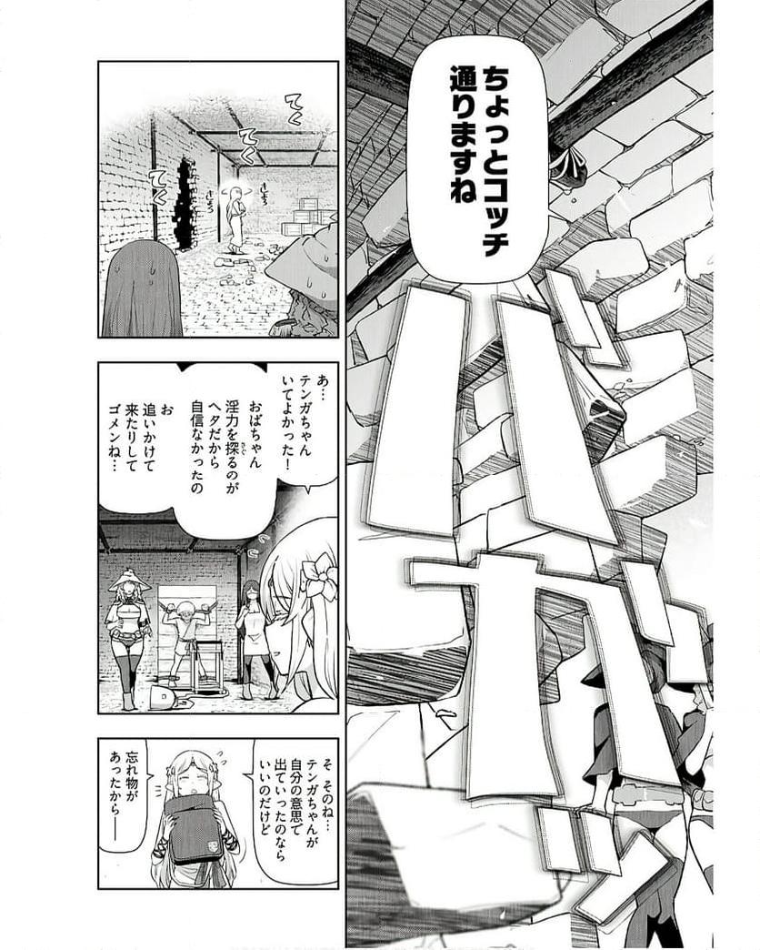 29