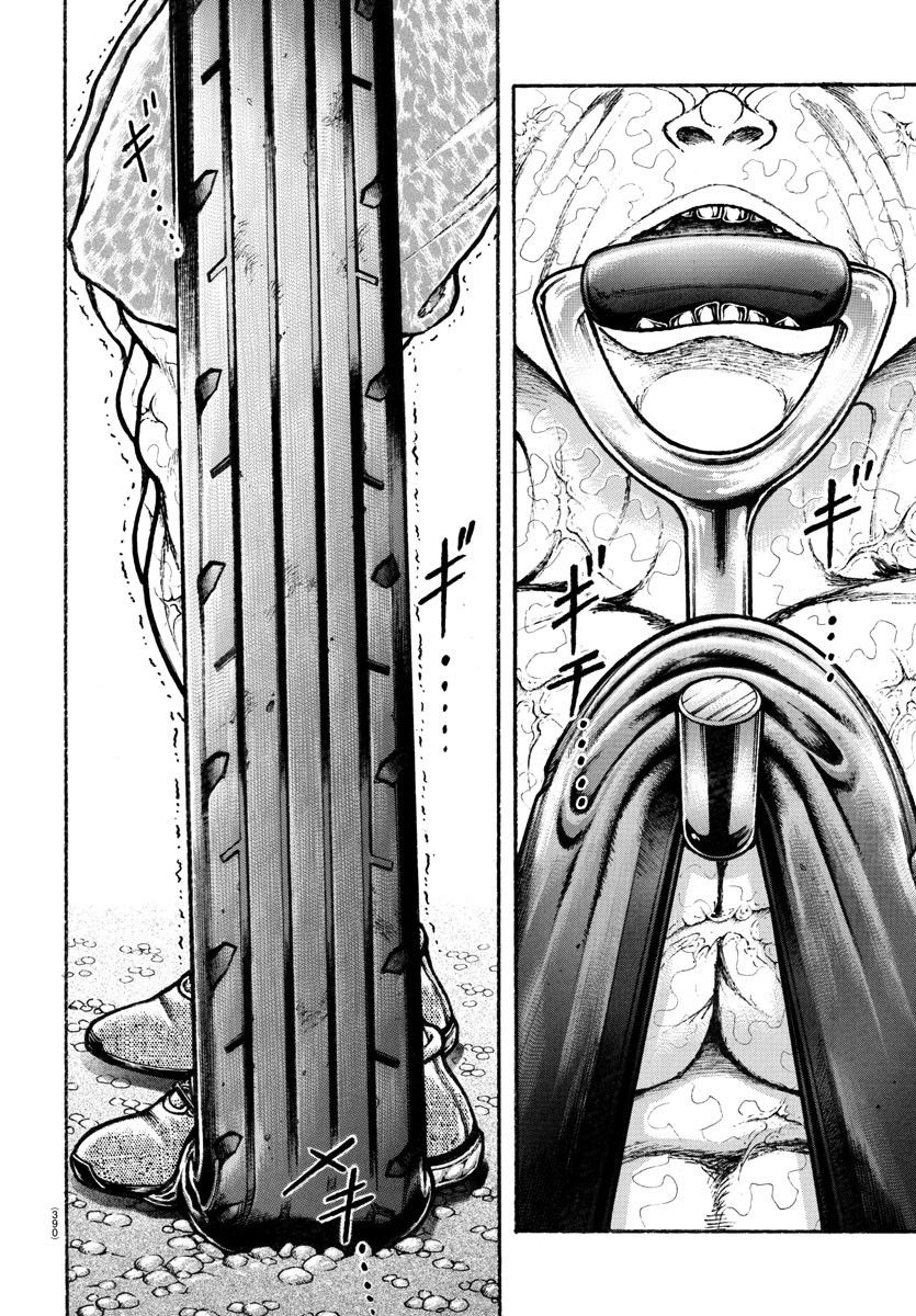 バキ道 第150話 - Page 4