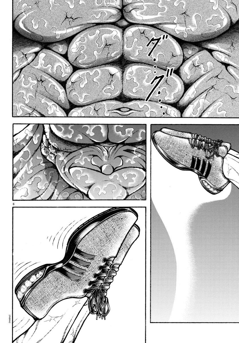 バキ道 第150話 - Page 6