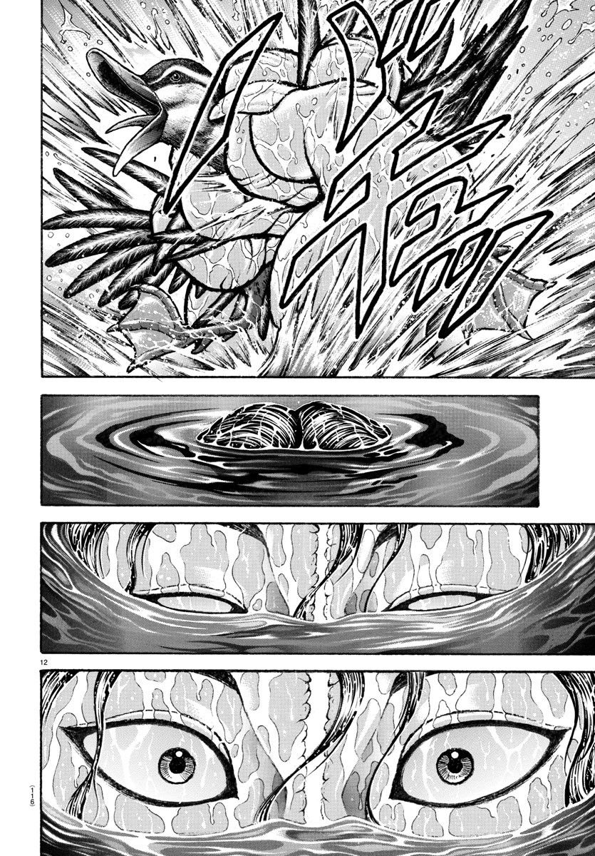 バキ道 第151話 - Page 12