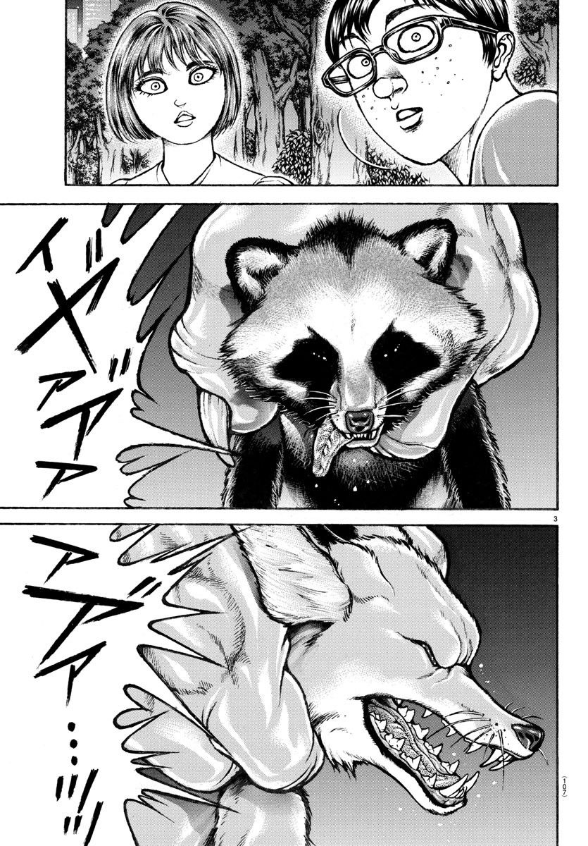バキ道 第151話 - Page 3